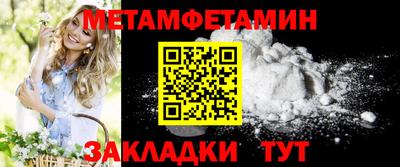 кокаин Аргун