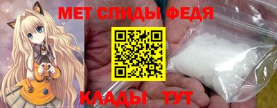 первитин Апшеронск