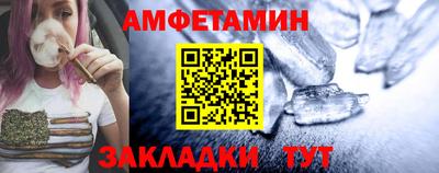 кокаин Аргун