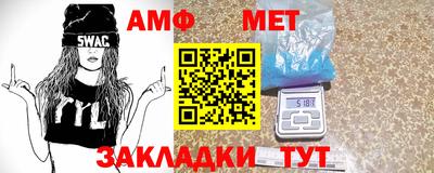 стаф Апрелевка