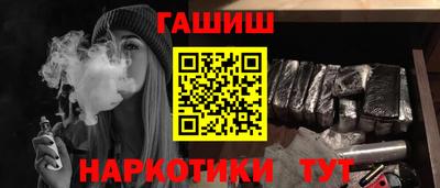 ALPHA-PVP Апшеронск