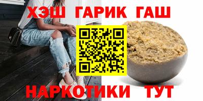 первитин Апшеронск
