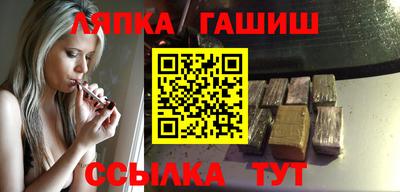первитин Апшеронск
