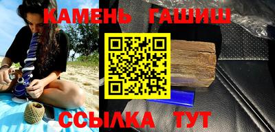 ALPHA-PVP Апшеронск