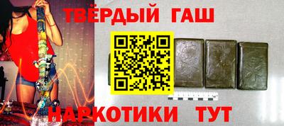 кокаин Аргун