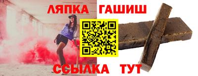 первитин Апшеронск