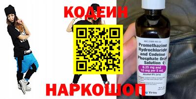 кокаин Аргун