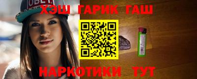 кокаин Аргун
