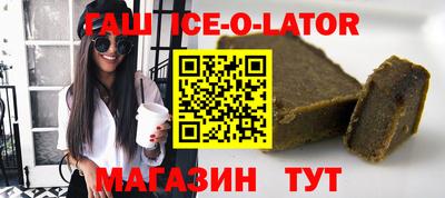первитин Апшеронск
