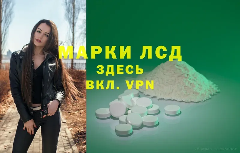 магазин продажи наркотиков  Балаково  Лсд 25 экстази ecstasy 