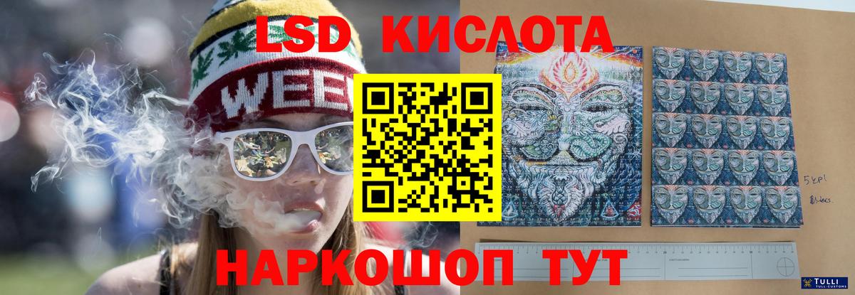 БУТИРАТ Балаково