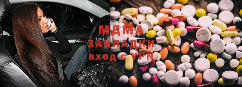 магазин    Балаково  blacksprut ССЫЛКА  MDMA Molly 