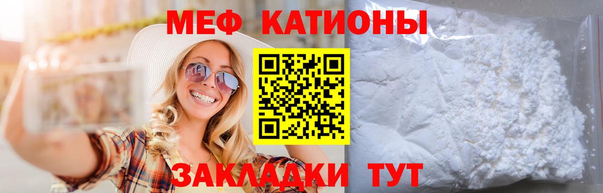 МЕФ мука Балаково