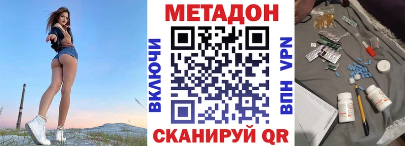 shop какой сайт  Балаково  Метадон мёд 