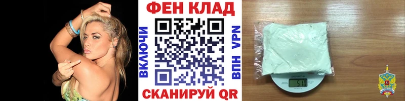 Метамфетамин винт  наркота  это клад  Балаково 