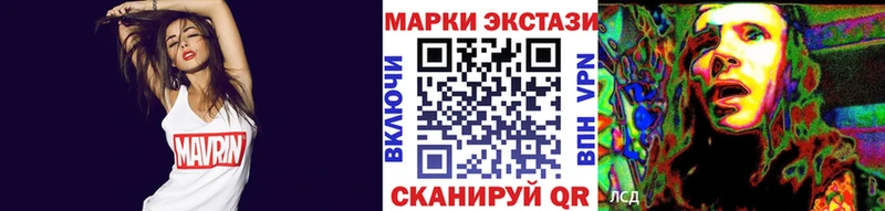 Наркотические марки 1,5мг  МЕГА ТОР  Балаково  купить наркоту 