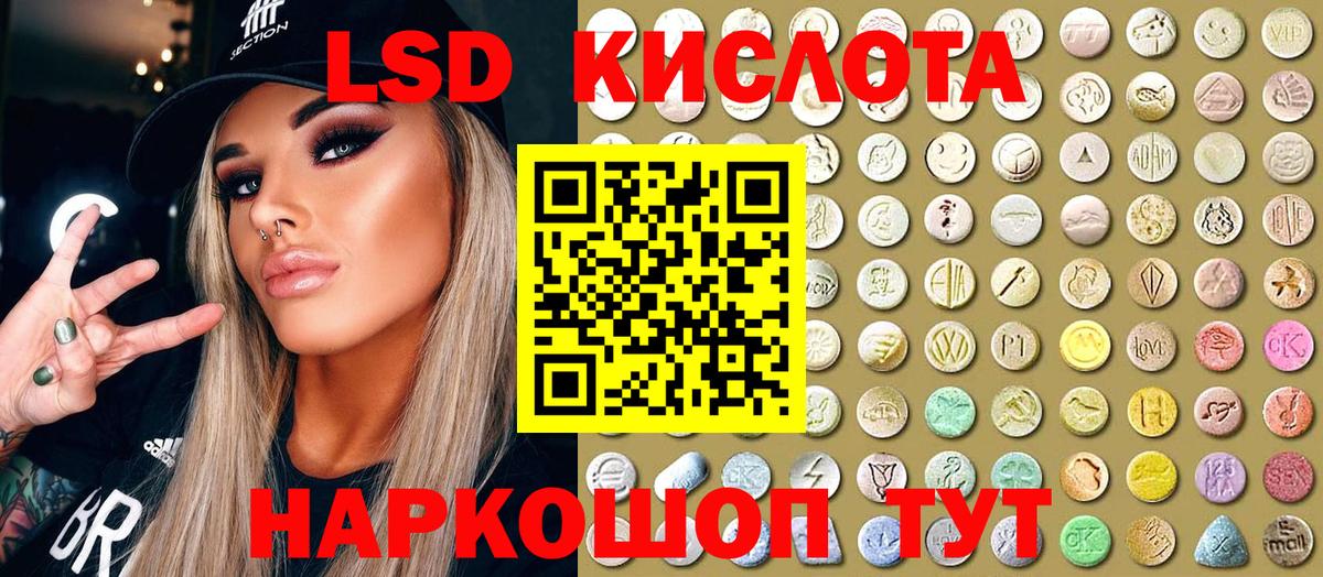 Марки 25I-NBOMe  купить  сайты  Марки 25I-NBOMe 1,8мг  Вход с VPN  Балаково  Марки 25I-NBOMe 1,8мг 