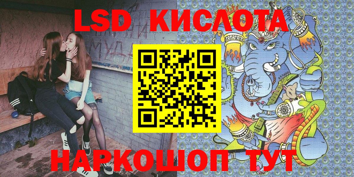 Марки 25I-NBOMe 1500мкг  хочу   Марки NBOMe  Балаково  Марки 25I-NBOMe 1500мкг 