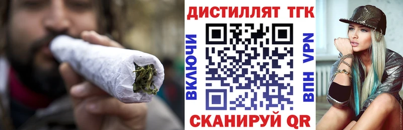 Дистиллят ТГК жижа  KRAKEN вход  Балаково 
