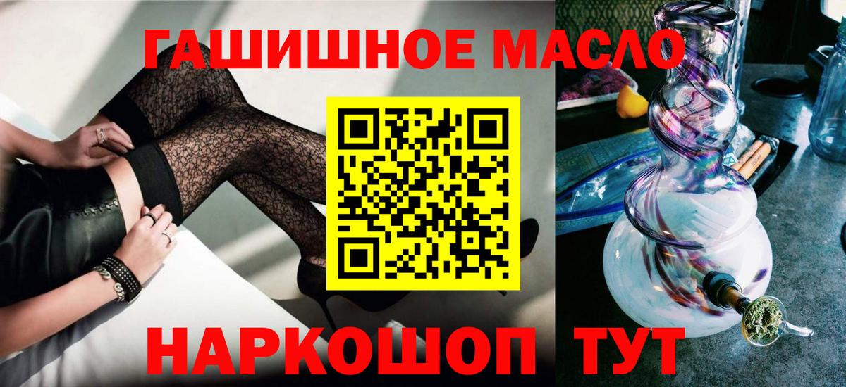 Балаково  Дистиллят ТГК Wax  блэк спрут маркетплейс  Вход с VPN 
