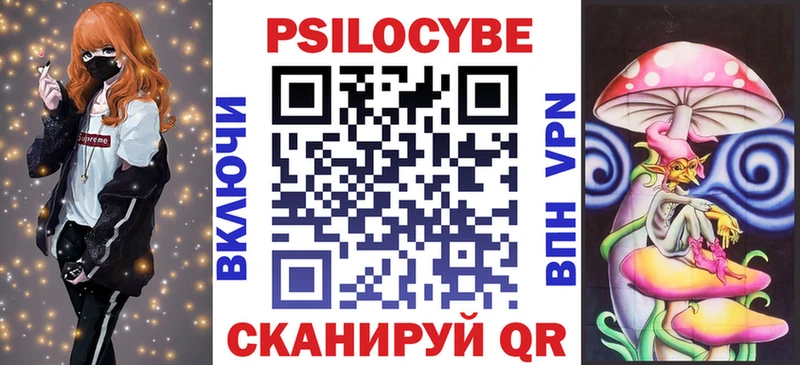 Галлюциногенные грибы Magic Shrooms  мега tor  Балаково 
