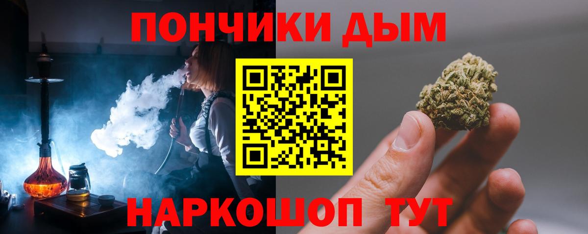 Шишки марихуана сатива  МАРИХУАНА OG Kush  Балаково  Вход с VPN  Шишки марихуана конопля 